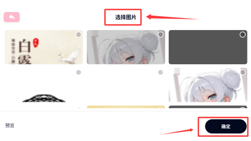 我的像册
