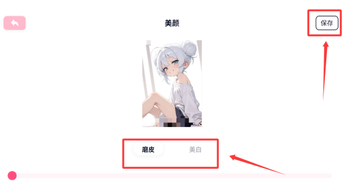 我的像册
