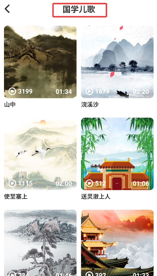 言小咖安卓版