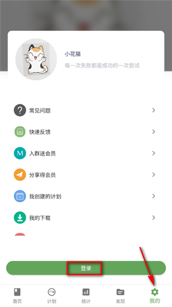 宝藏英语最新版