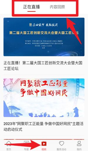 山西工人报中文版