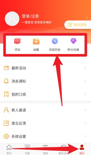 山西工人报中文版