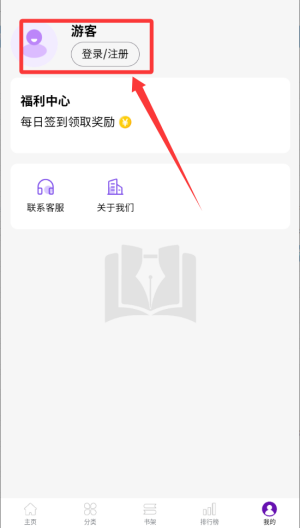 笔尖阁