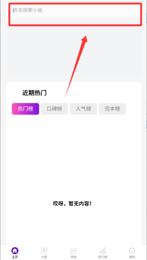 笔尖阁