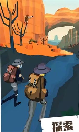 边境之旅中文版截图4