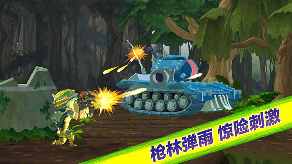 奇兵突击免广告版截图2