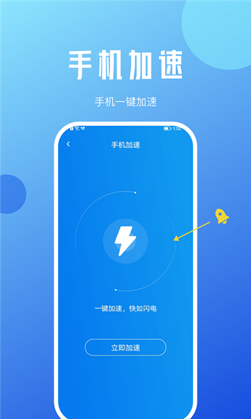 蜜蜂优化大师截图0