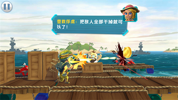 奇兵突击免广告版