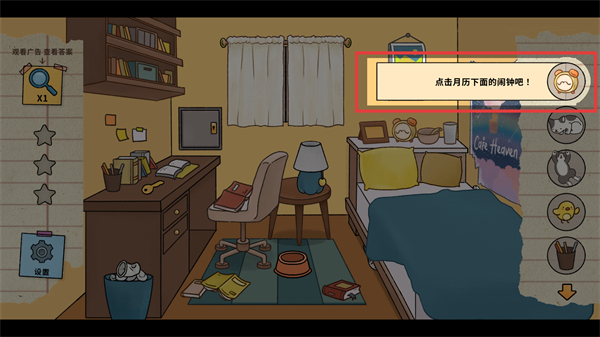 DetectiveMio