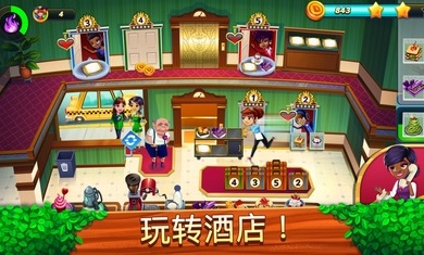美女餐车冲刺截图2