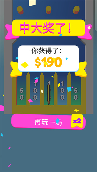 涂鸦狂奔免费