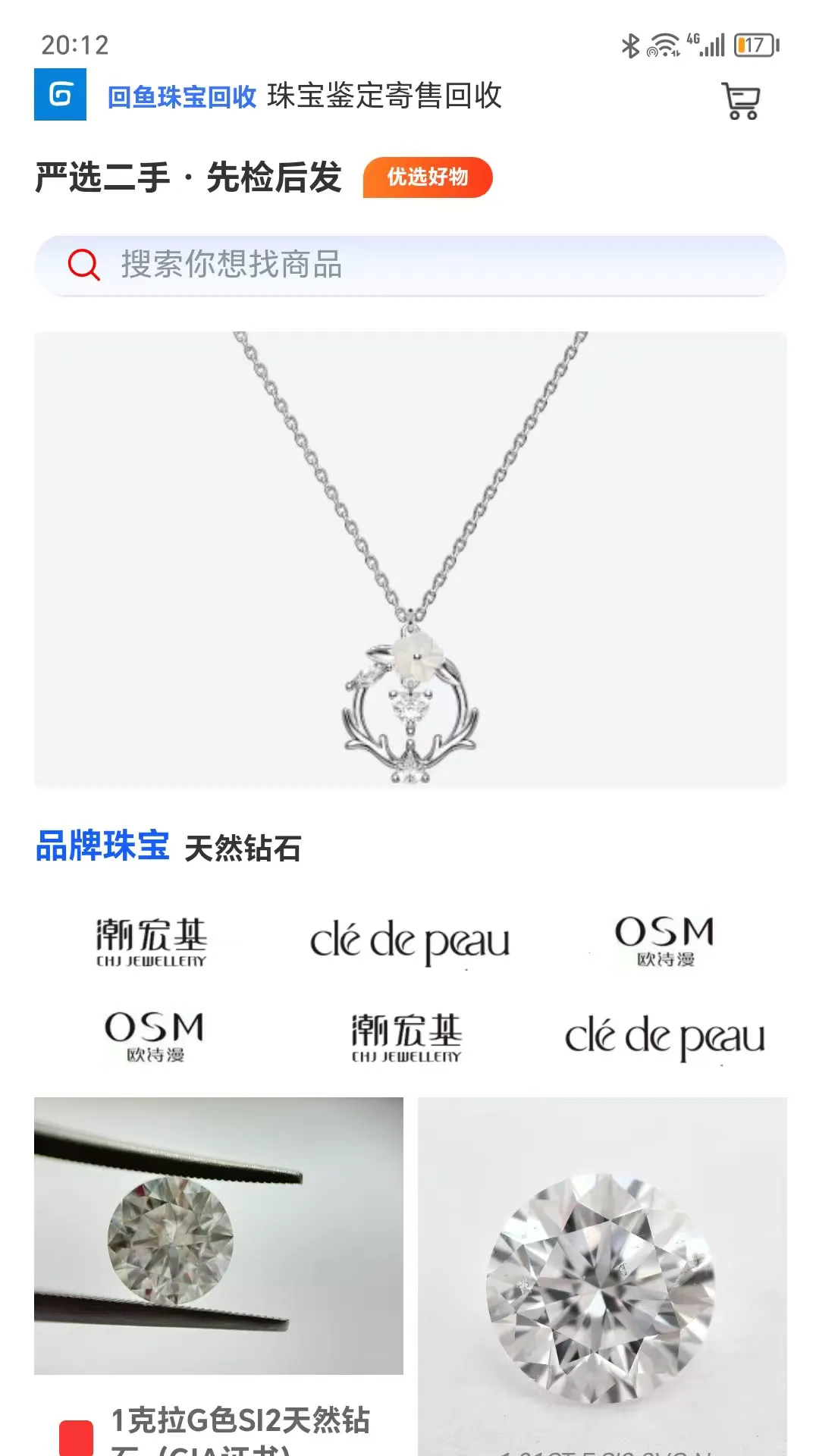 呆橘相机最新安卓版截图0