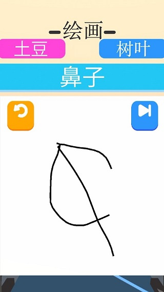 涂鸦狂奔免费截图4
