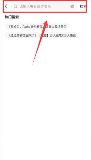 拂袖阅读