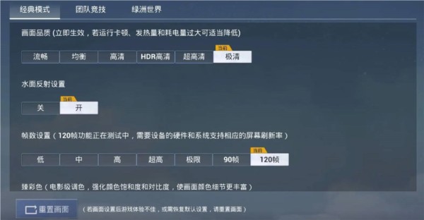 派大星cc画质怪兽