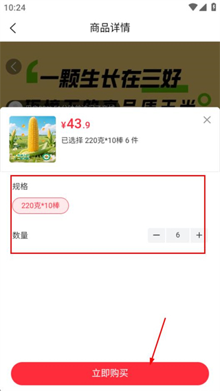 宙农拍卖