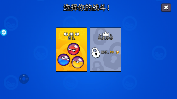 流水之谜