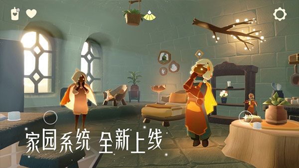 光遇b服截图2