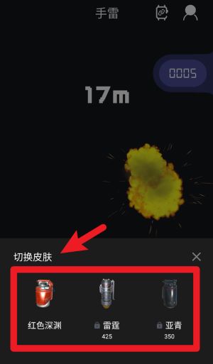 联动空气手机版