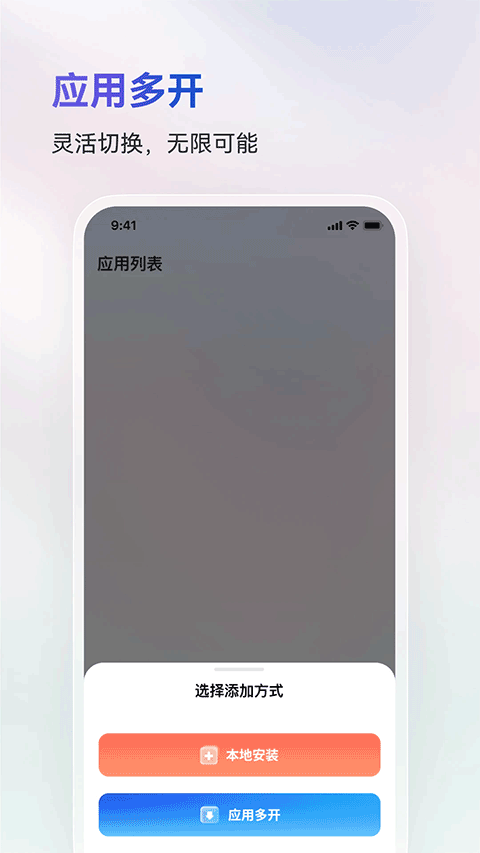火箭沙盒安卓版截图2