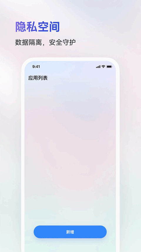 火箭沙盒安卓版截图1