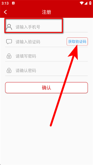 检察日报