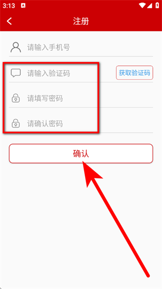 检察日报