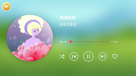恐龙截图2