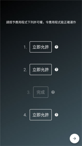 息屏时钟免费版