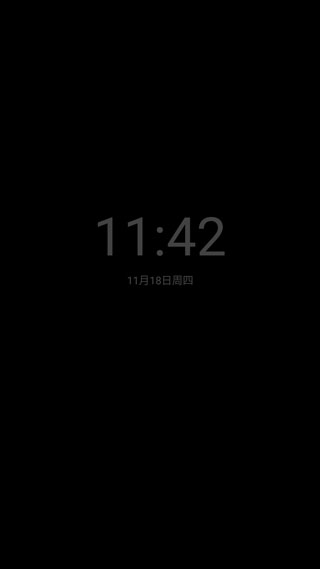 息屏时钟免费版截图0