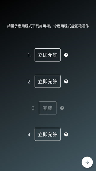 息屏时钟免费版截图1