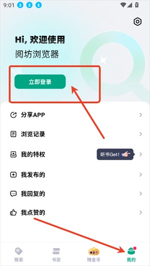 阅坊小说正版