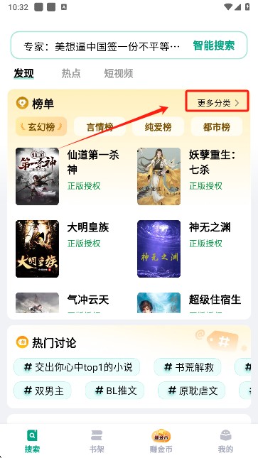 阅坊小说正版