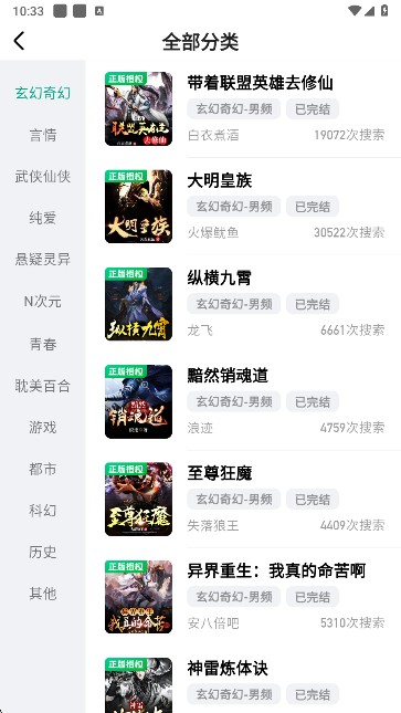 阅坊小说正版
