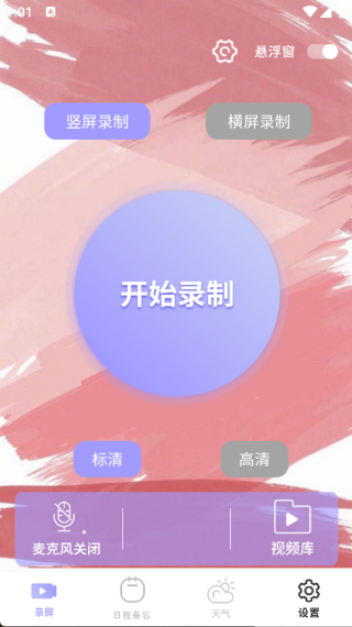 轻灵云端具