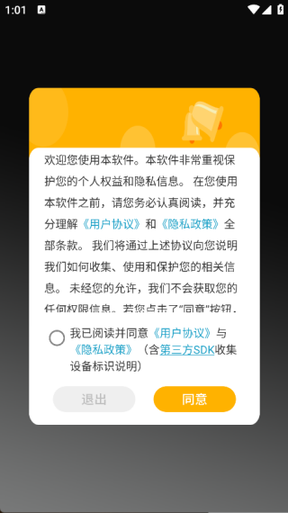 轻灵云端具