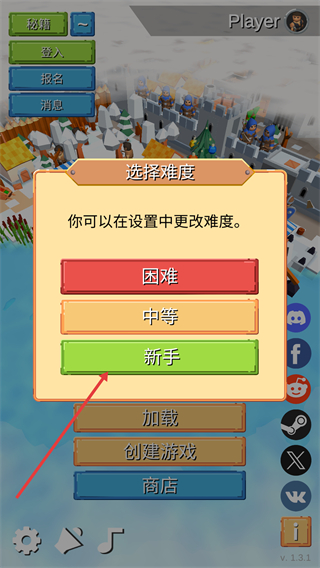 王者争霸九游最新版