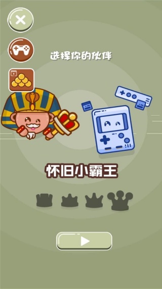 飞跃乒乓战场截图0