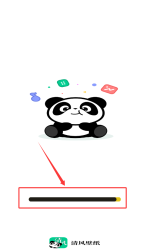 清风壁纸