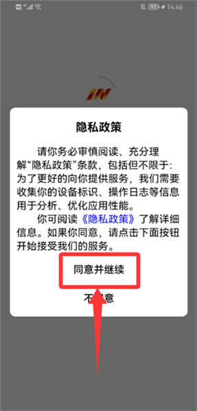独秀怀宁客户端