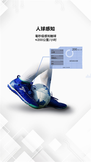 微队截图1