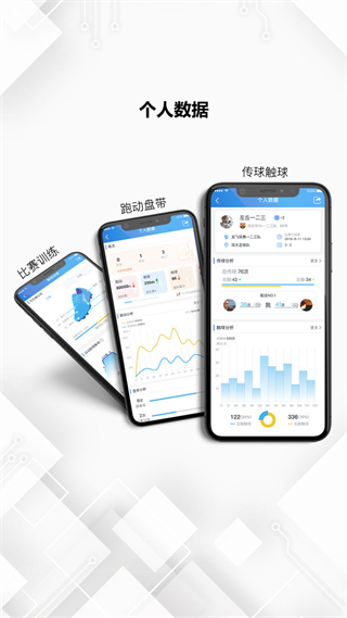 微队截图3