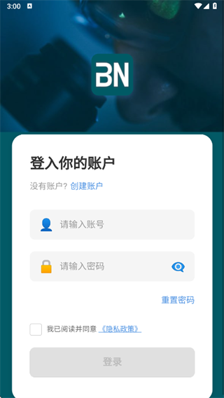 拜恩生物