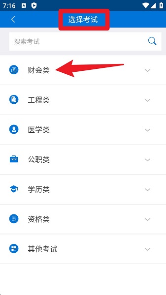 搜题宝