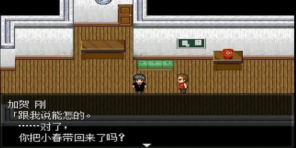 怪异症候群2截图4