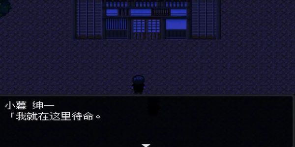 怪异症候群2截图2