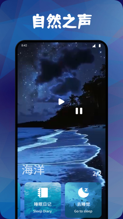 空岛Era截图1