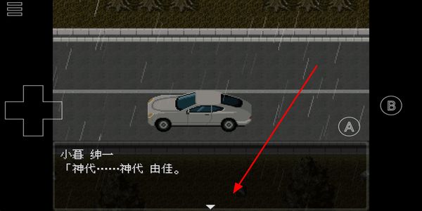 怪异症候群2