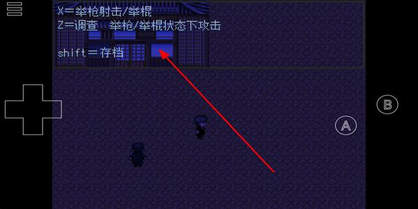 怪异症候群2
