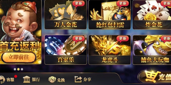 星途